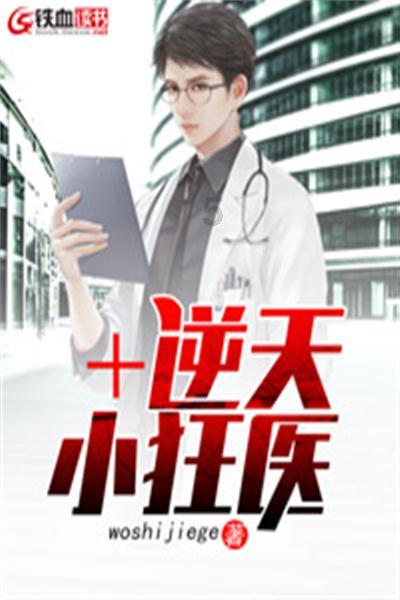 《蜗居》你不知道的大结局：小贝暴打新妻子，新妻子走了海藻老路